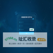 大数据招商引资平台