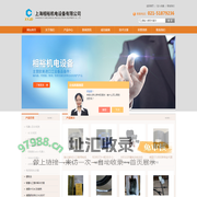 SAMSON阀门,HYDAC传感器,贺德克传感器,HYDAC压力传感器,贺德克压力传感器-上海相裕机电设备有限公司