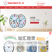 WINNER INDUSTRY CO., LTD.