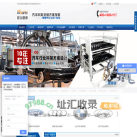汽车料架,周转料架,零部件料架,物料架,移动式料架,非标料架制作【料架定制厂家】-昆山圆康