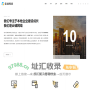 扬州抖音推广_扬州小程序开发_扬州短视频制作 - 扬州云铺网络科技有限公司