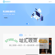 黔盛公司 - 贸易，批发，母婴