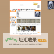 天下收藏
