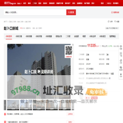 【石家庄赵卜口新城小区,二手房,租房】- 石家庄房天下