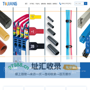 上海拓疆机电科技有限公司-首页