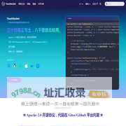 TouchSocket说明文档。 TouchSocket | TouchSocket