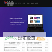 西安网站SEO优化推广_百度关键词排名推广西安铭赞网络实力强