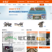 装托机,分选机,蛋分选,蛋装托,蛋品分选,蛋品装托,集蛋机,蛋输送,鸡笼,养殖设备,养鸡设备,鸡蛋分级装托，鸡笼设备-香河金璧盛金属制品有限责任公司