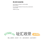 森拓扑