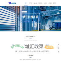 北京中航泰瑞电子技术有限公司-航电配套产品专家