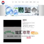 镇江金港磁性元件有限公司
