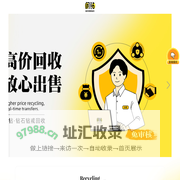 【闲钻】韶关钻戒钻石回收，戒指二手回收价格查询及报价