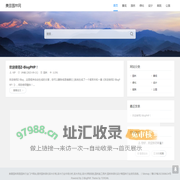 美景园林网 - 景观设计 园林改造 园林设计 风景园林 景观园林 园林工程 花木市场