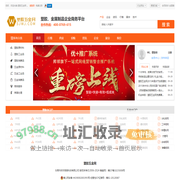 塑胶五金网-塑料、现货期货、贵金属行情走势、塑料五金产品报价信息发布平台