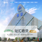 聚迈→官网