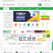 中国易扣牌热熔胶棒网