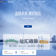 闻闻科技，江苏闻闻-闻闻科技