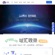 人力资源管理系统-人力资源系统-人事管理系统-eHR系统-考勤管理系统-明基逐鹿