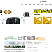 海口琼山新动力贸易中心-高端html5响应式交互装修类企业网站织梦模板