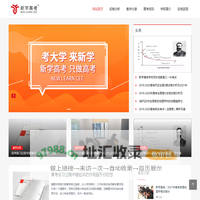 新学高考