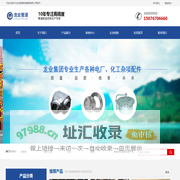 首页-河北龙业管道制造集团有限公司