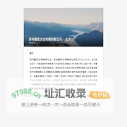 网络小说推荐_完本小说在线阅读-淘学文学网