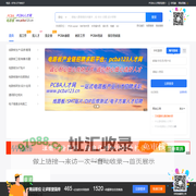 电路板人才网_PCBA人才网_PCBA电路板制造/设计研发人才招聘平台_线路板到电路板PCB到PCBA产业人才招聘网