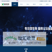 显色培养基-沙门显色-法国科玛嘉中国总代理-上海欣中生物工程有限公司