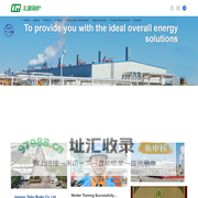 Jiangsu Taihu Boiler Co. Ltd【The only official website】
