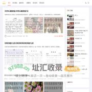 感悟音乐歌词网 - 最新歌曲,音乐大全