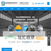 立体车库_河南省新乡市耀洋智能装备有限公司
