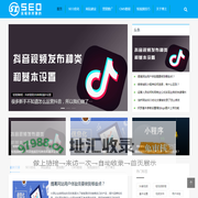 山西太原SEO搜索引擎优化-网站建设-网络推广-咨询顾问服务