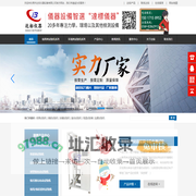 东莞市达标仪器设备有限公司