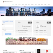 河南省建培认证管理中心