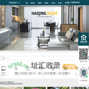 好景之家-商业拍摄场地租赁平台-好景之家-拍摄场地租赁平台：杭州｜广州｜上海｜深圳电商摄影、商业影视广告民宿酒店特色摄影场地资源