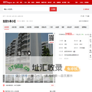 【深圳盐田九号小区小区,二手房,租房】- 深圳房天下