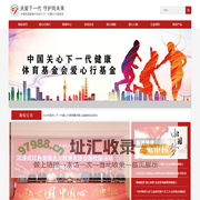 中国梦爱心行 - 关爱下一代，放飞中国梦