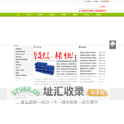 周转箱_塑料周转箱_塑料周转筐_零件盒_塑料箱_塑料筐_防静电周转箱生产厂家