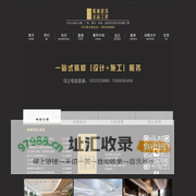 办公室装修 - 办公室设计 - 专业工程装修公司 - 官网