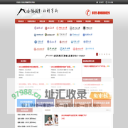 石家庄培德教育MBA/MPA/MEM/MPACC专业考前辅导机构