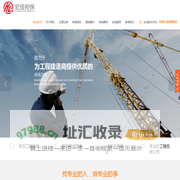福建宏佳工程担保有限公司