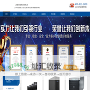 伊顿UPS电源|山特UPS|科华UPS|APCUPS电源|科士达UPS电源上海总代理