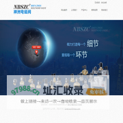余姚市神洲电磁阀有限公司