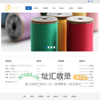 东莞市庆弘实业有限公司-东莞市庆弘实业有限公司