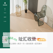 百度家居地板-官方网站