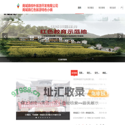 商城县棕朴旅游开发有限公司
