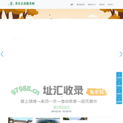 重庆公墓服务网-重庆恩泽殡葬服务有限公司-重庆公墓服务网