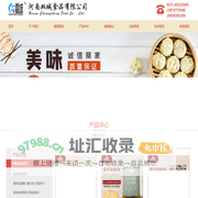 粉增筋剂,饺子皮改良剂,汤圆改良剂-河南双城食品