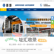 型材，钢材——镀锌钢管，无缝钢管，不锈钢管，角钢，扁钢，槽钢，工字钢，H型钢——四川亘垣供应链