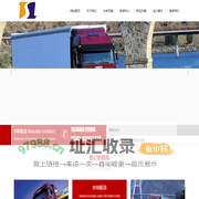 胶州货运_胶州专线物流公司_胶州配货站-青岛胶州宝湾物流有限公司